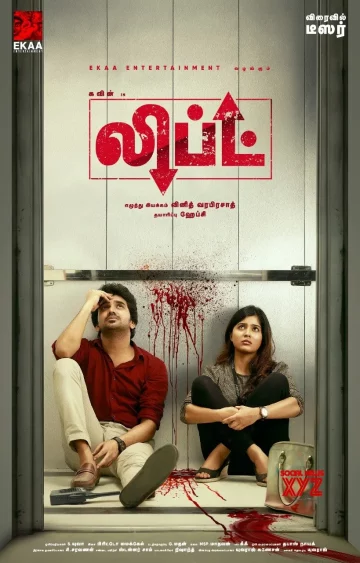 Lift (2023) South Hindi Dubbed HDRip