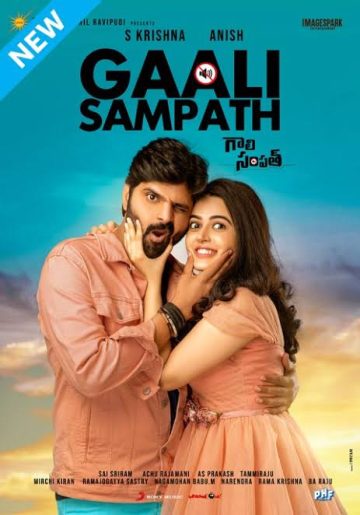 Gaali Sampath (2023) South Hindi Dubbed HDRip