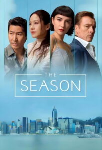 The Season: Season 1