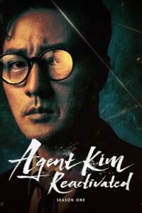 Agent Kim Reactivated: Season 1