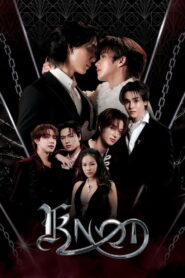 Knot: Season 1