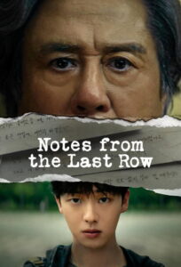Notes from the Last Row: Season 1